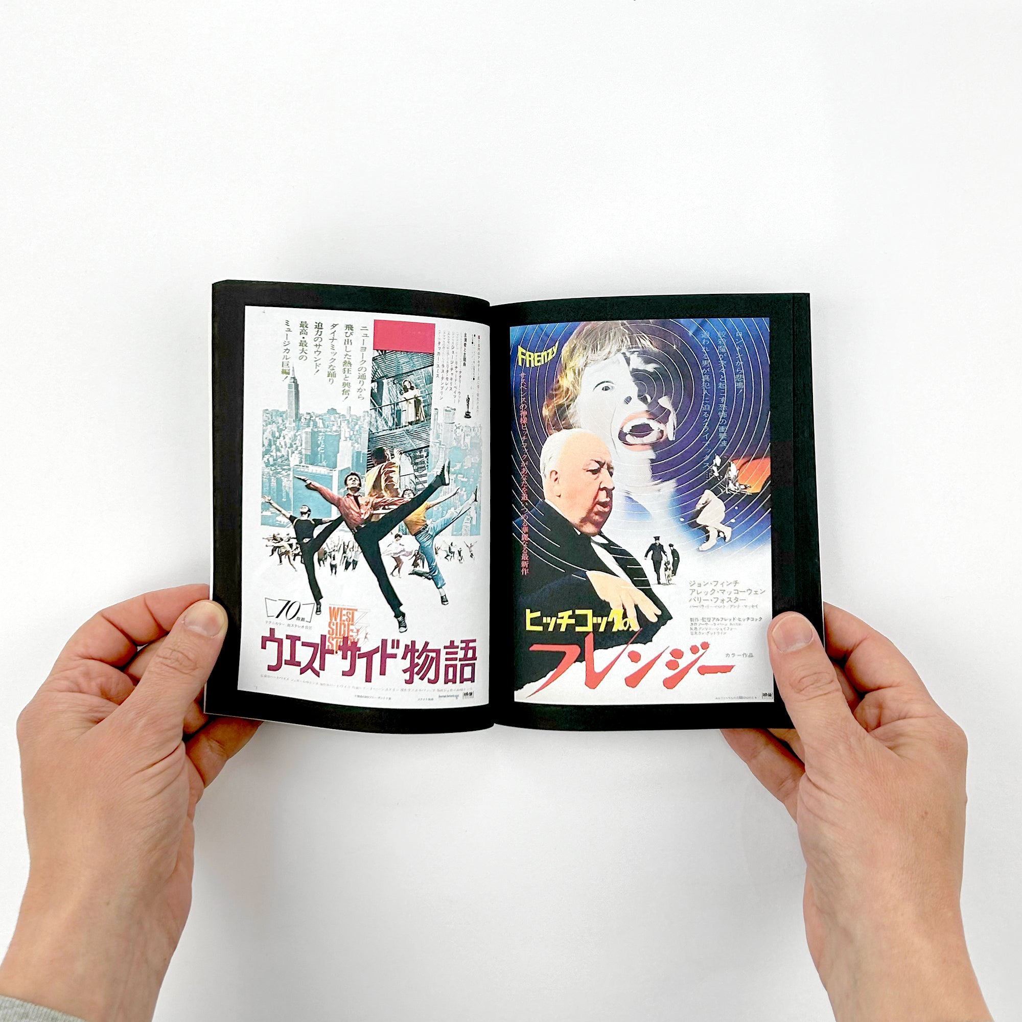 Movie Posters from Japan