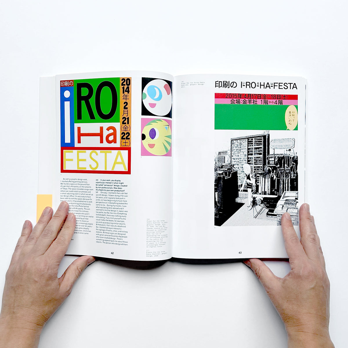 Graphic Design in Japan – Mapping a Generation