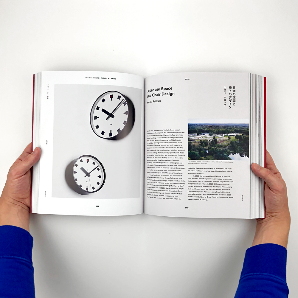 Japanese Design Since 1945 – Seconds