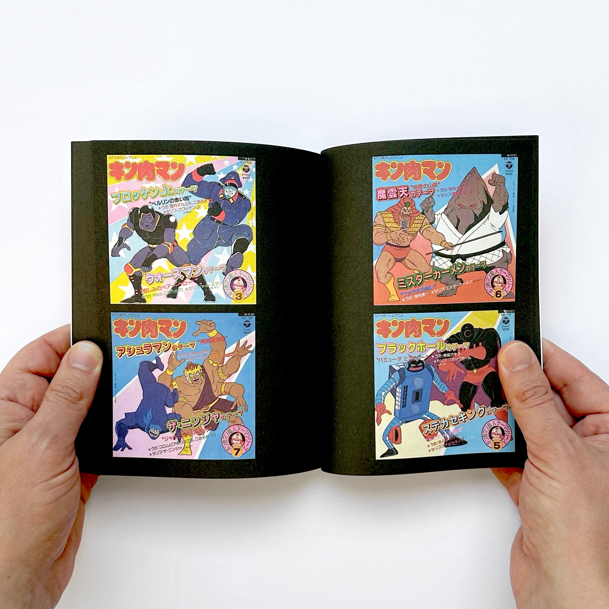 Soundtrack Records from Japan