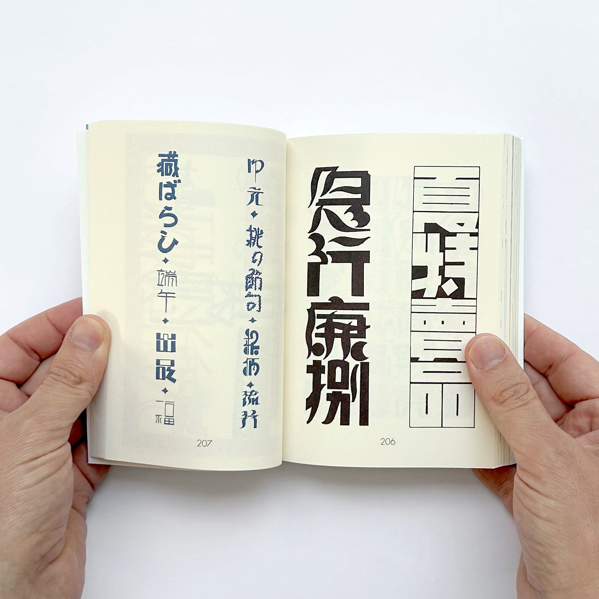 Showa Modern – 1920s–30s Japanese Sign & Store Design