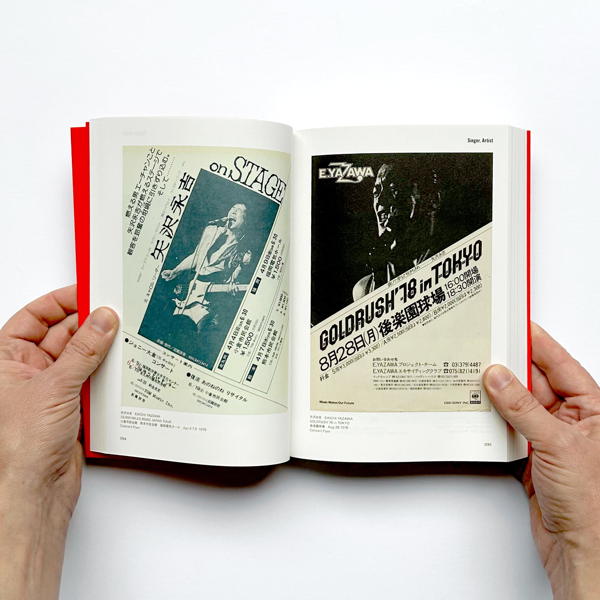 Japanese Music Poster Scrap - Rock