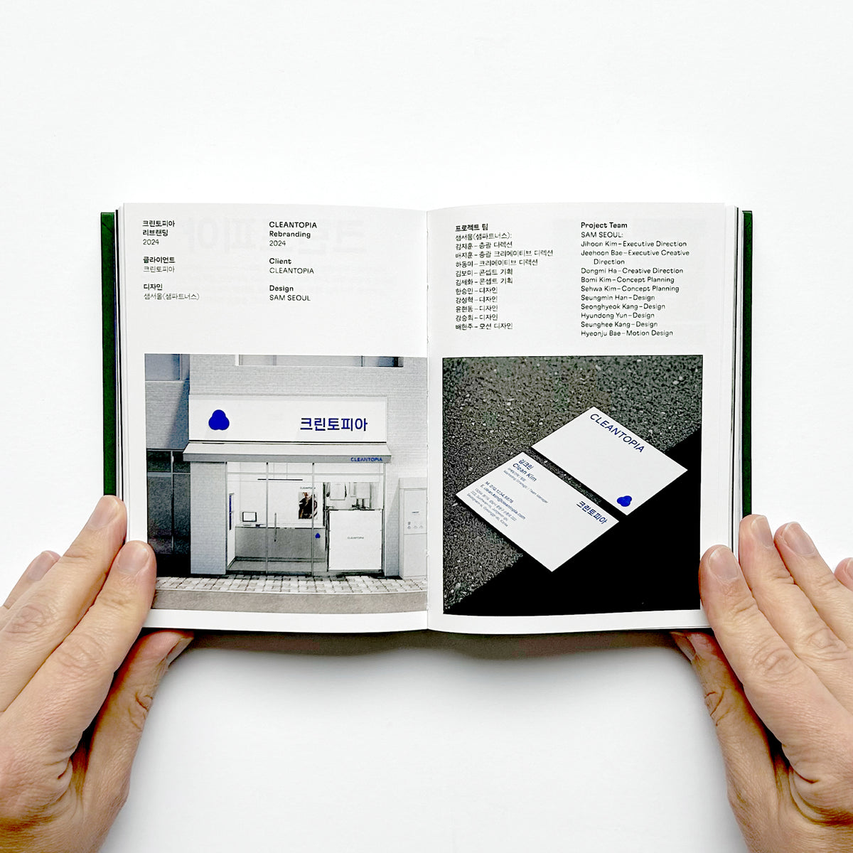 Hangeul Logos Vol. 1