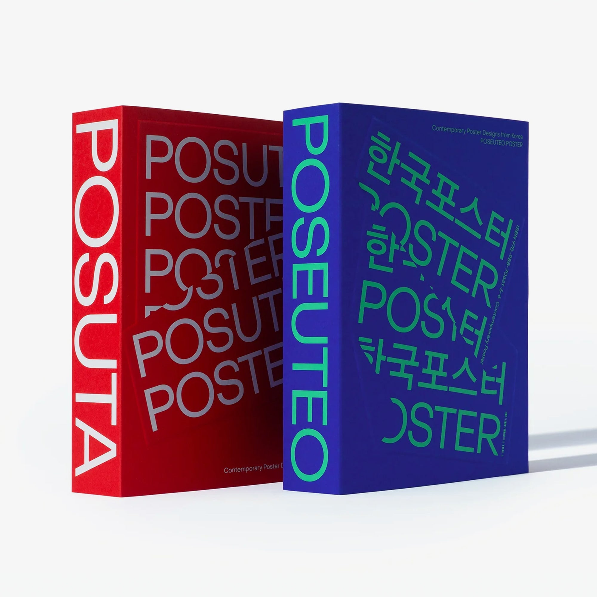 Poster Bundle