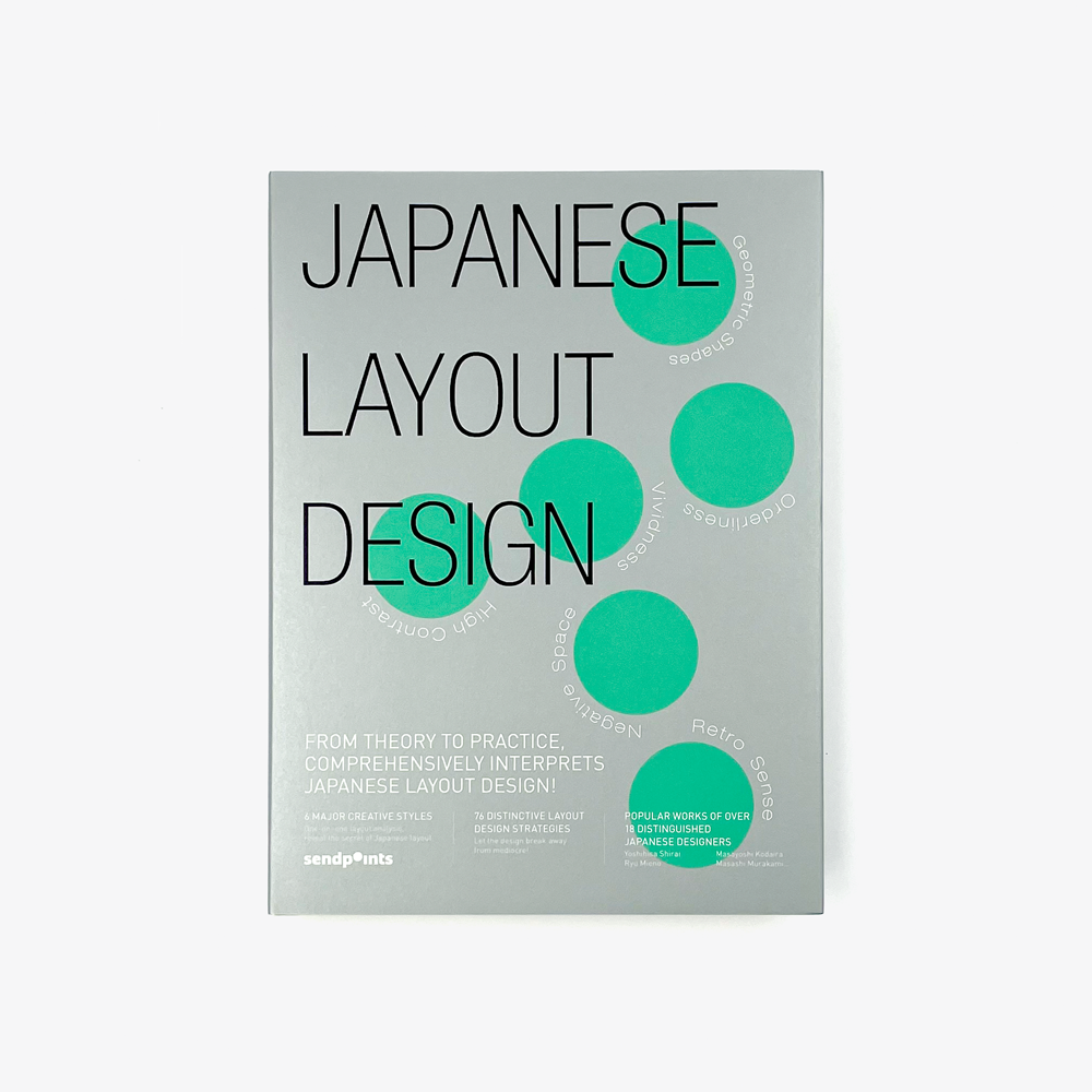Japanese Layout Design