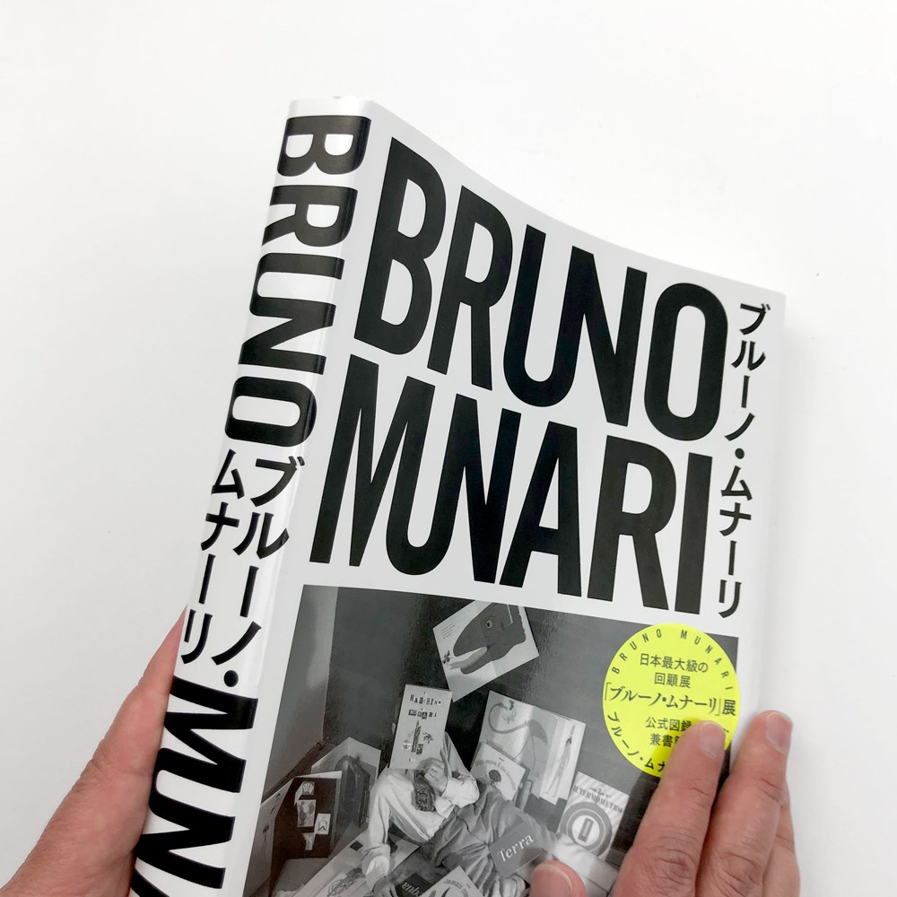 Bruno Munari: The Man Who Made the Useless Machines