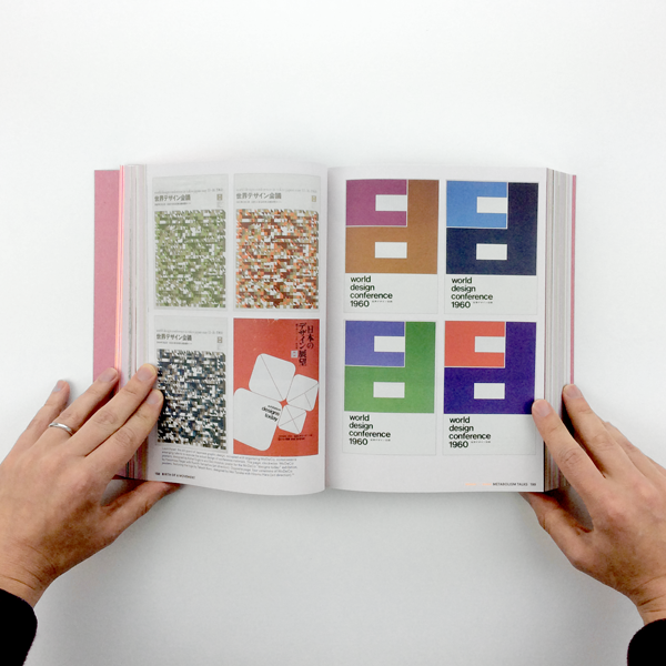 Project Japan: Metabolism Talks