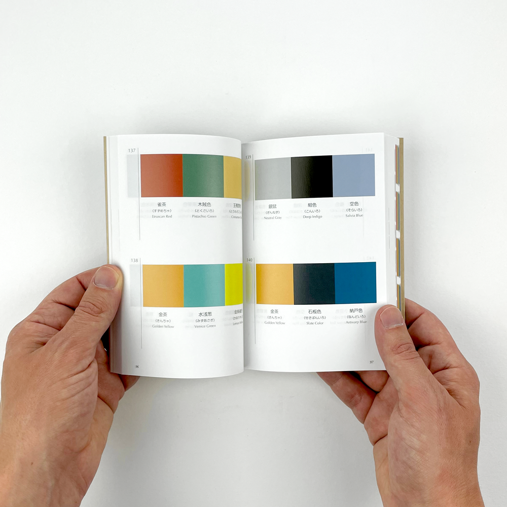 A Dictionary of Color Combinations – Counterprint