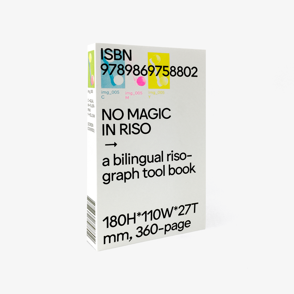 No Magic In Riso O.oo: No Magic In Riso – Counterprint