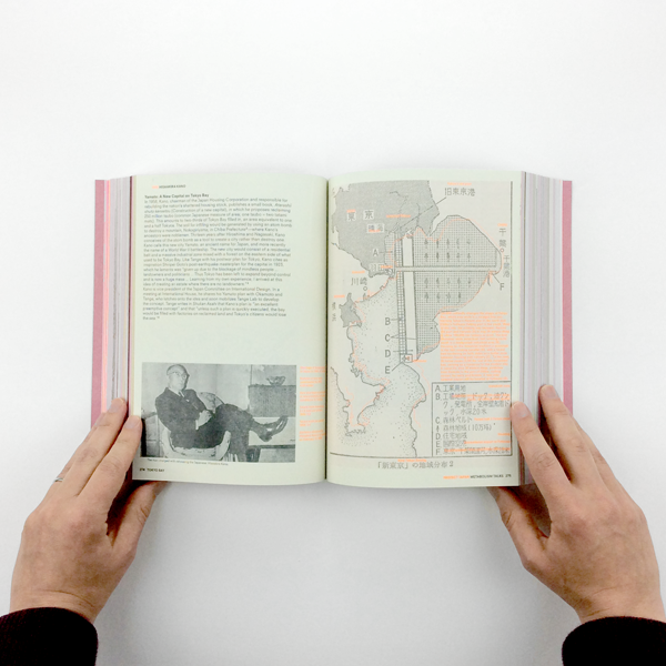 Project Japan: Metabolism Talks